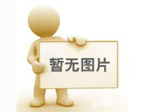 反滲透阻垢劑11倍濃縮液