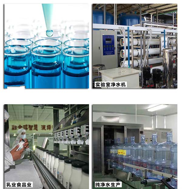 反滲透系統(tǒng)長時間停機